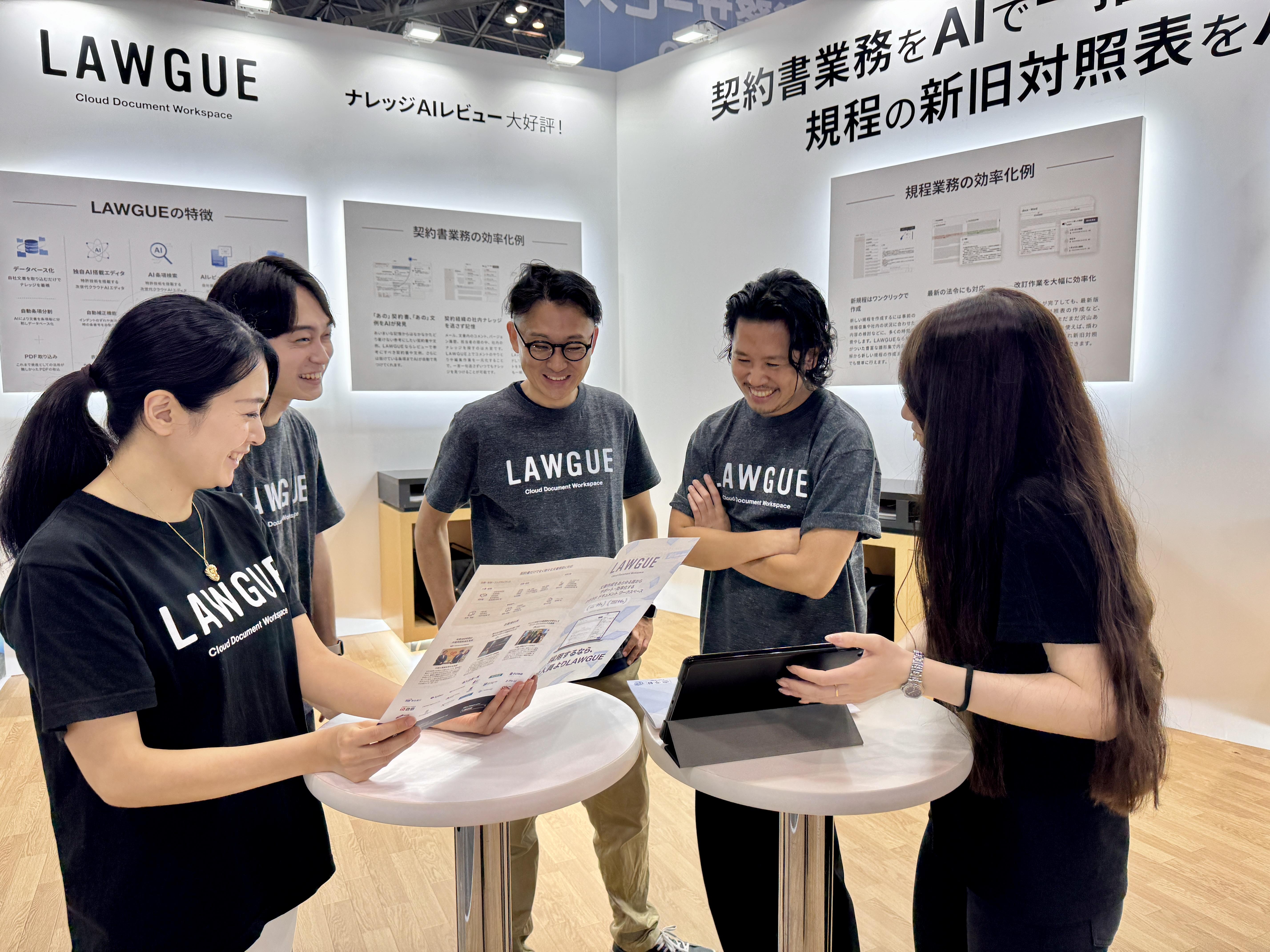 FRAIM 株式会社のイメージ画像1