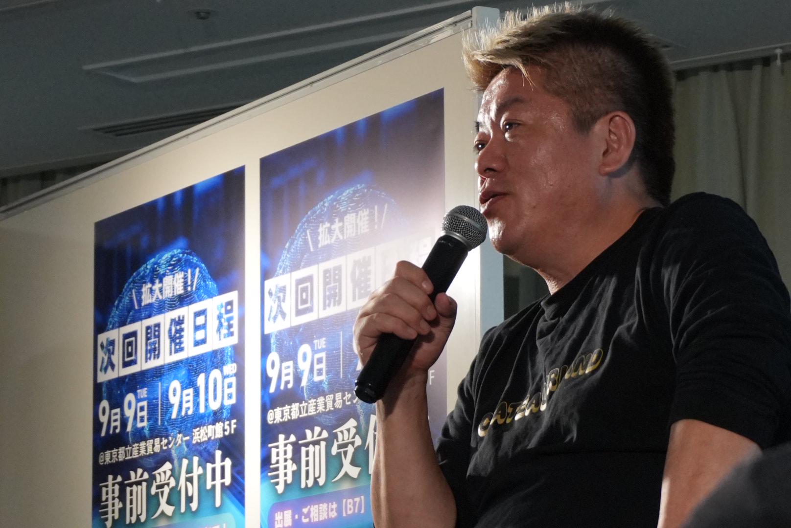 ホリエモンAI学校 株式会社のイメージ画像1