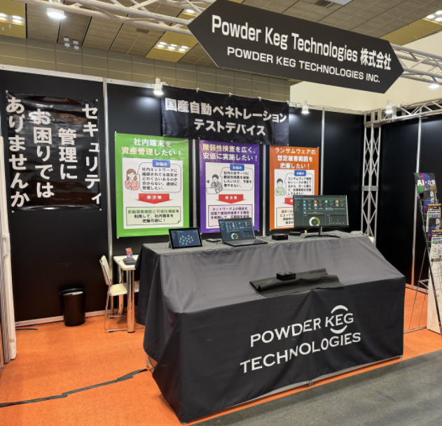 事業内容：次世代サイバーセキュリティ診断AIデバイス「MUSHIKAGO」の開発と提供