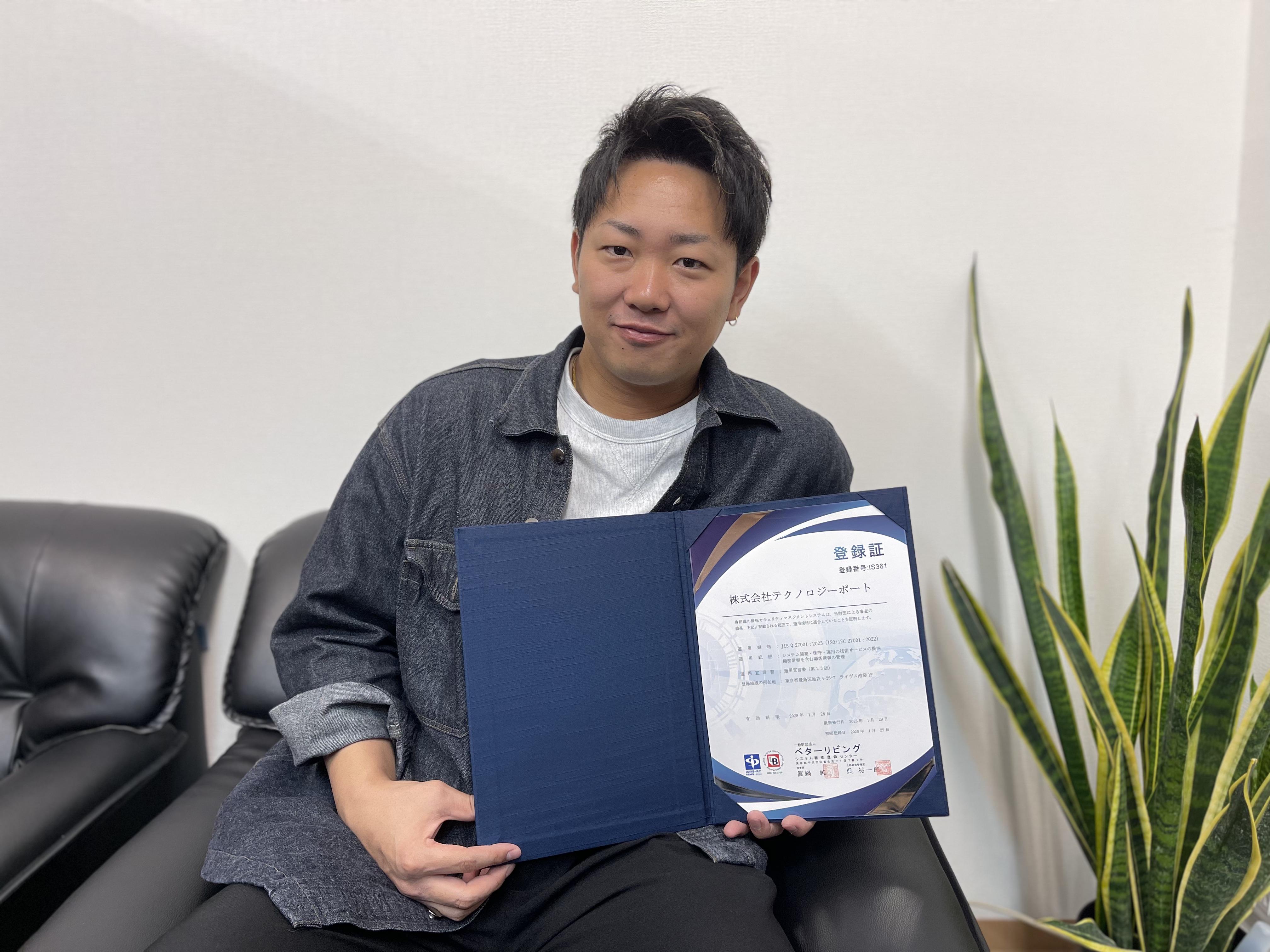 代表取締役を筆頭に平均年齢30歳の社員が揃い、互いをサポートし合う温かな社風が特徴である。