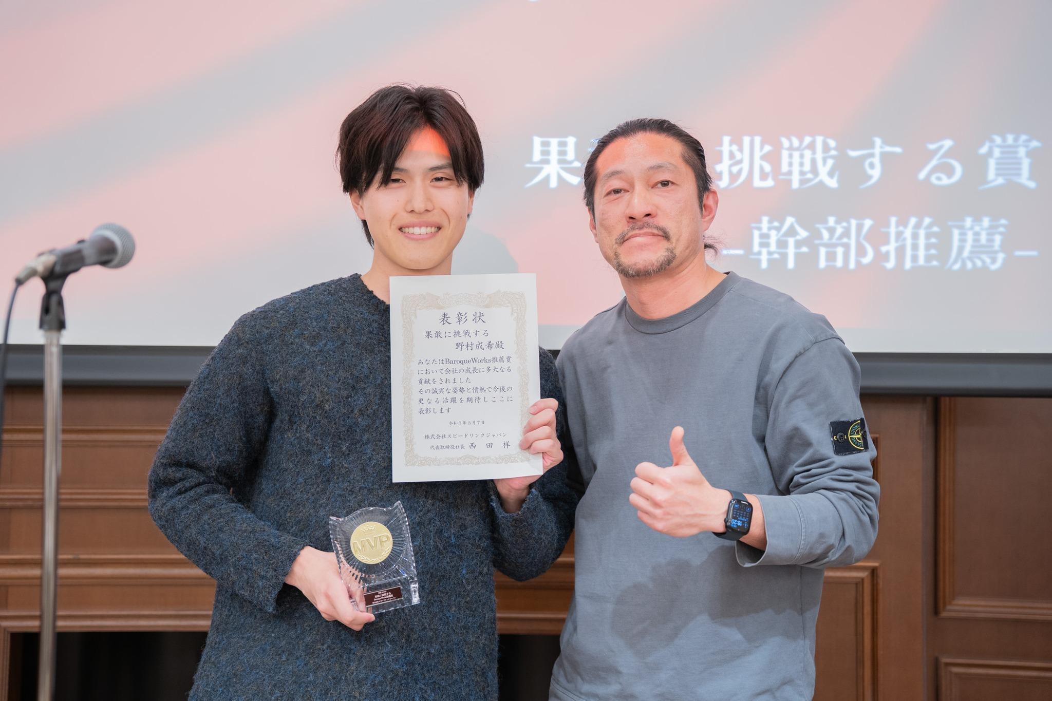 企業トップ画像