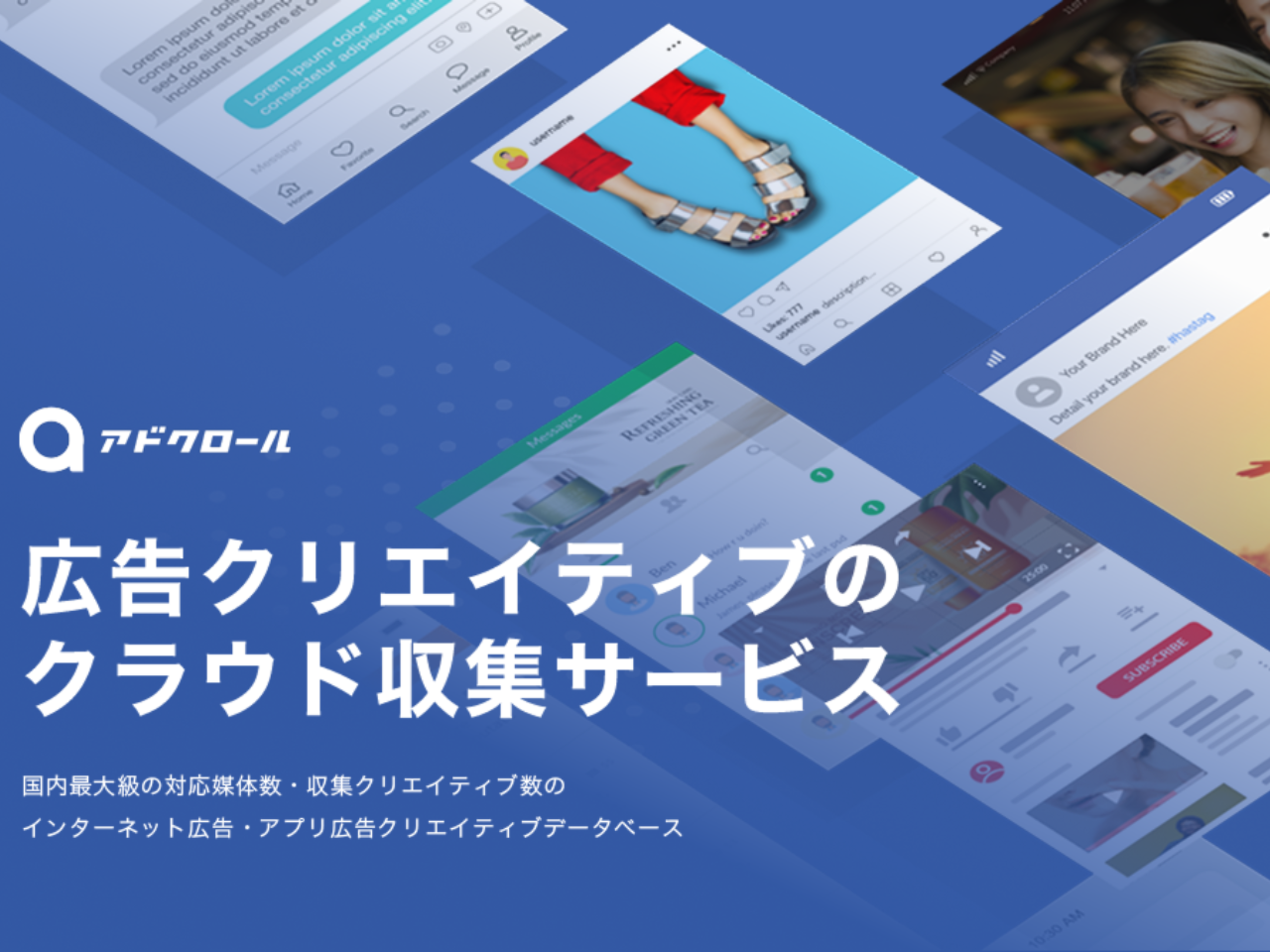 株式会社 ルーターのイメージ画像3