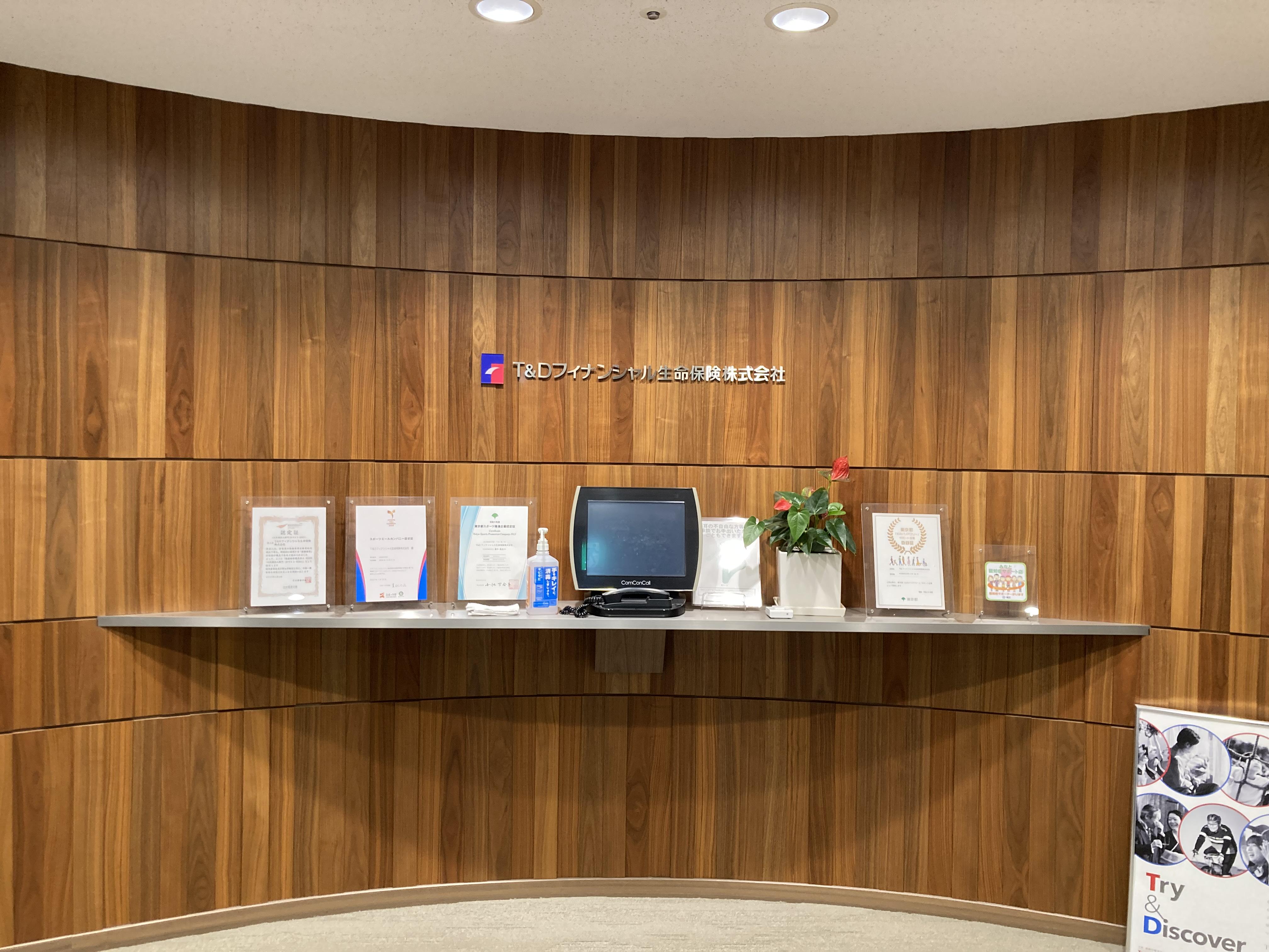 事業内容：保険商品の自社開発（乗合代理店向け）