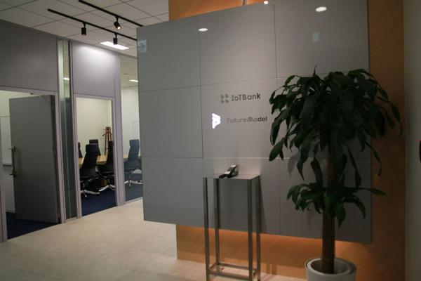 募集している求人：【ネオ】Iot_PM