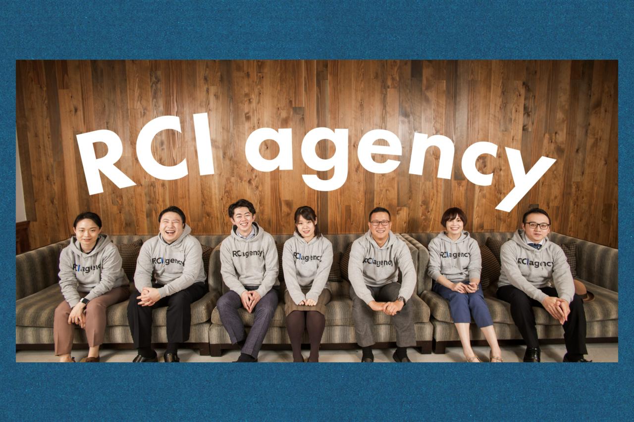 株式会社RCIエージェンシー 求人画像1