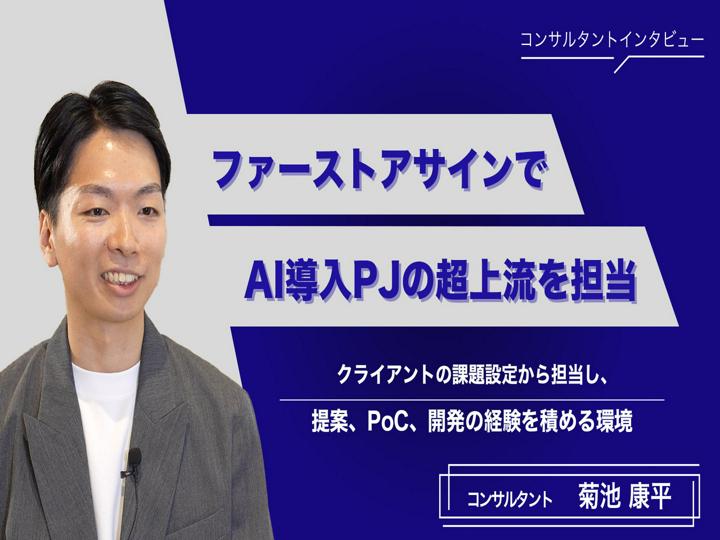 株式会社RCIエージェンシーのインタビュー写真