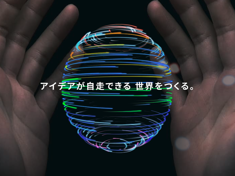 事業内容：データビジネスソリューション