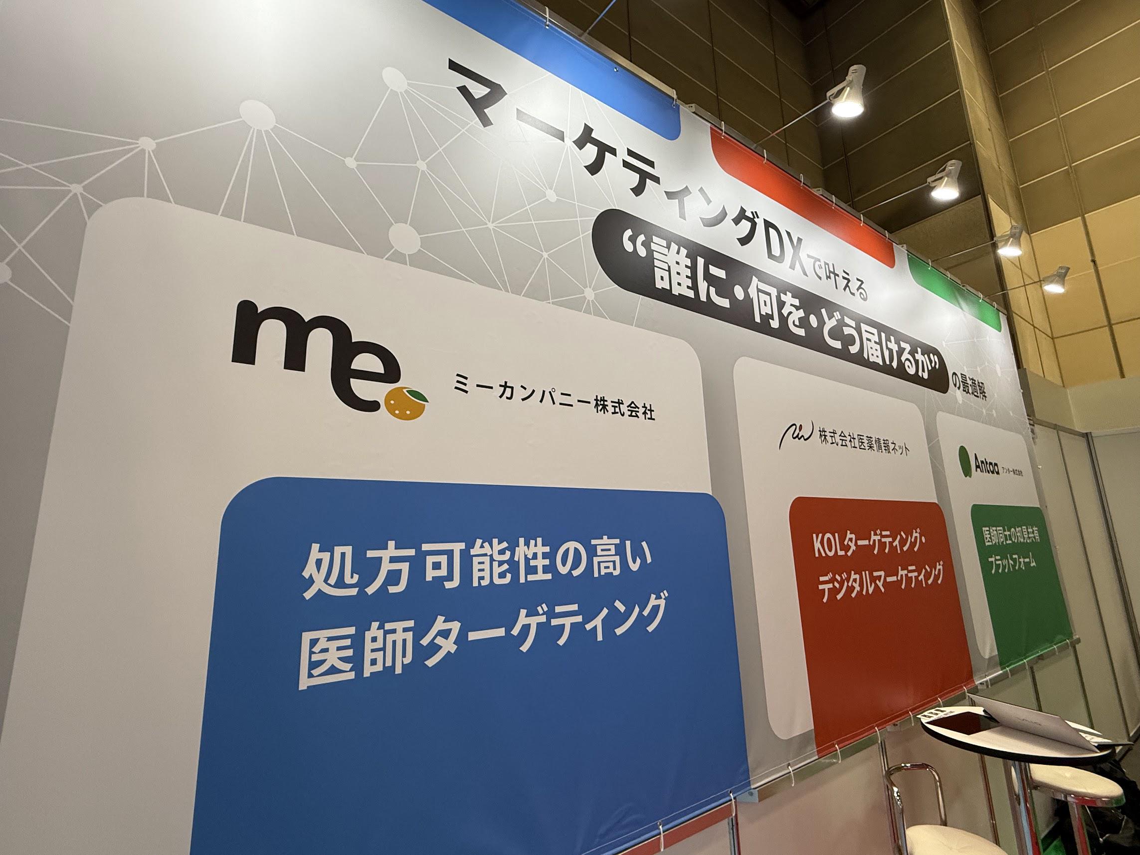 企業トップ画像