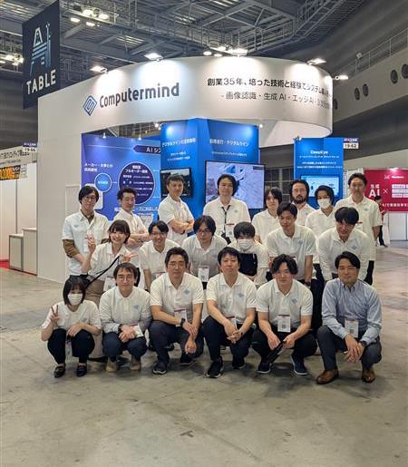 AI･人工知能EXPOには第1回から毎年出展しており、多くの企業様が弊社の技術に興味を持っていただけております。