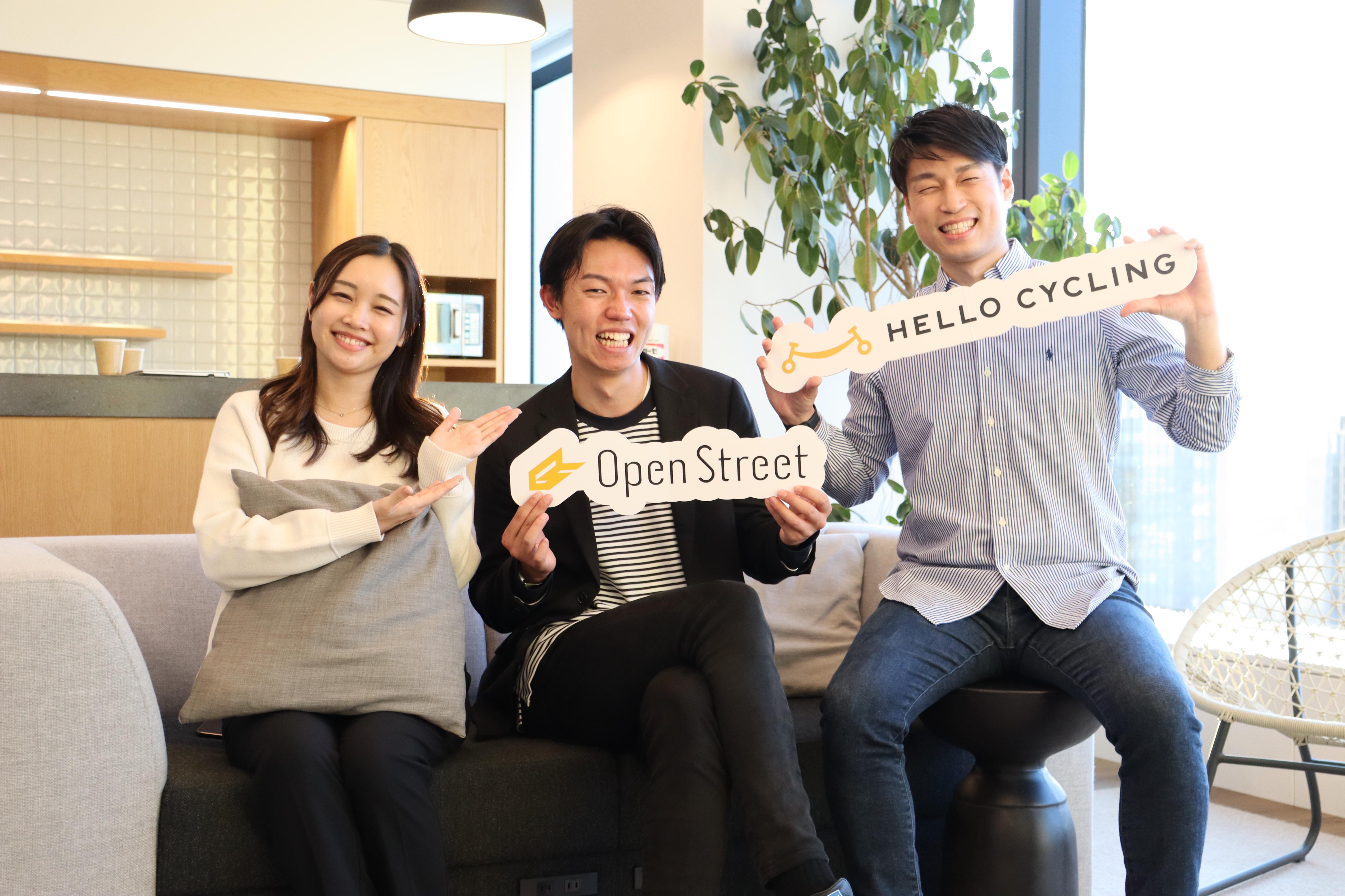 OpenStreet 株式会社のイメージ画像1