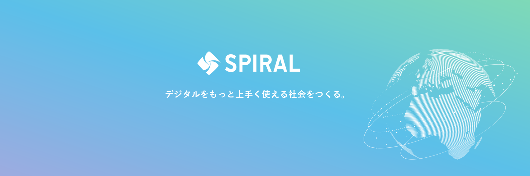 企業トップ画像