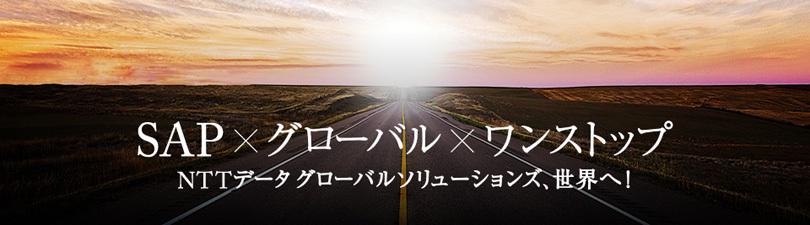 企業トップ画像