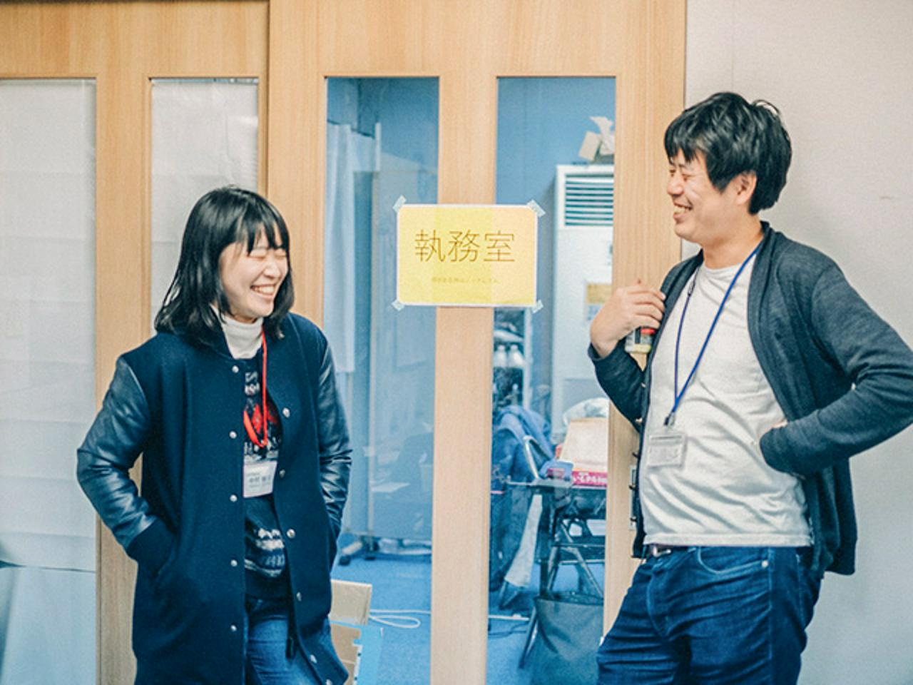 認定NPO法人カタリバ 求人画像1