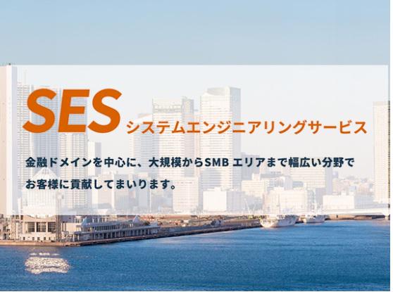 企業トップ画像