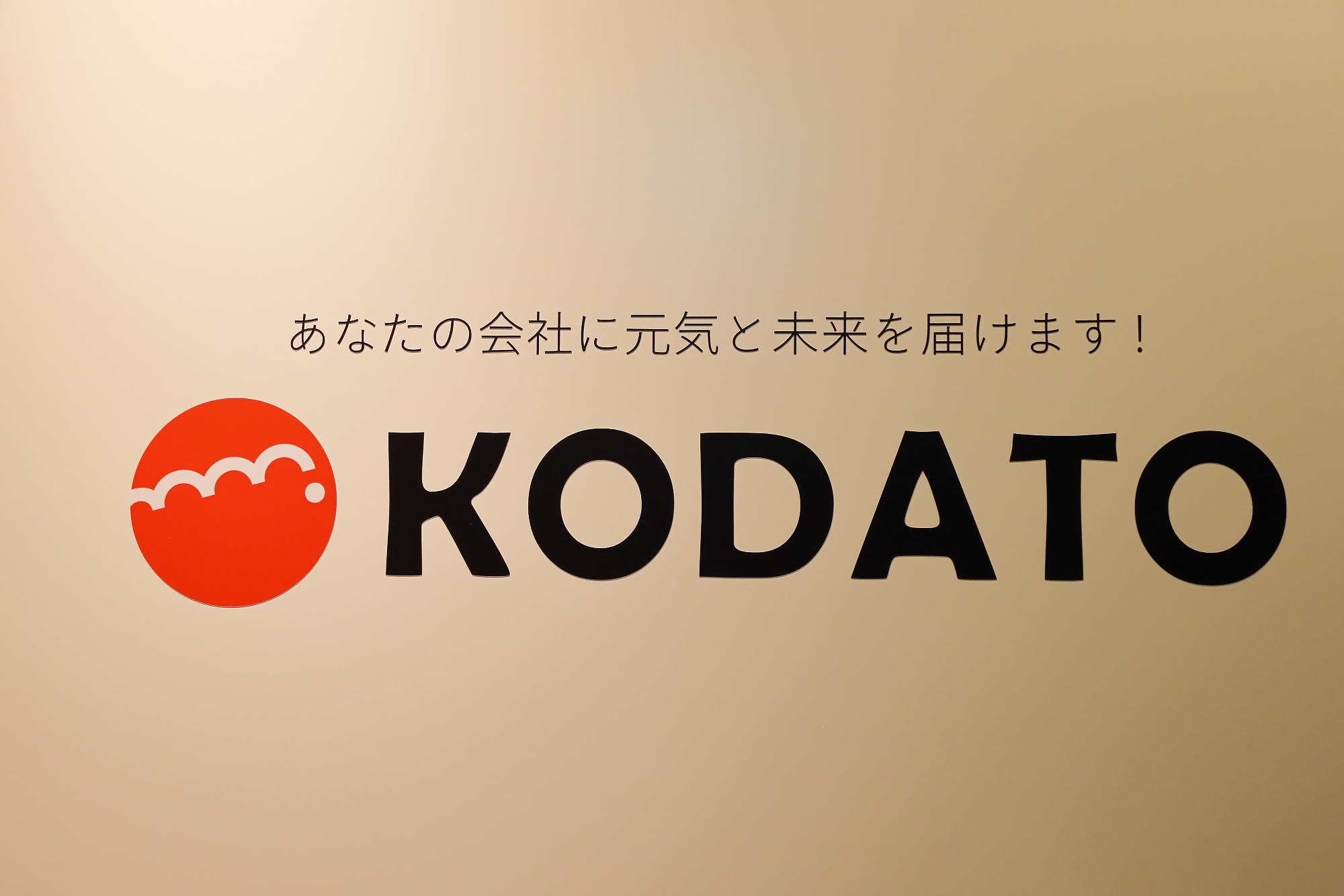 事業内容：中小企業の経営にかかわるコンサルティングサービスを展開する会計事務所