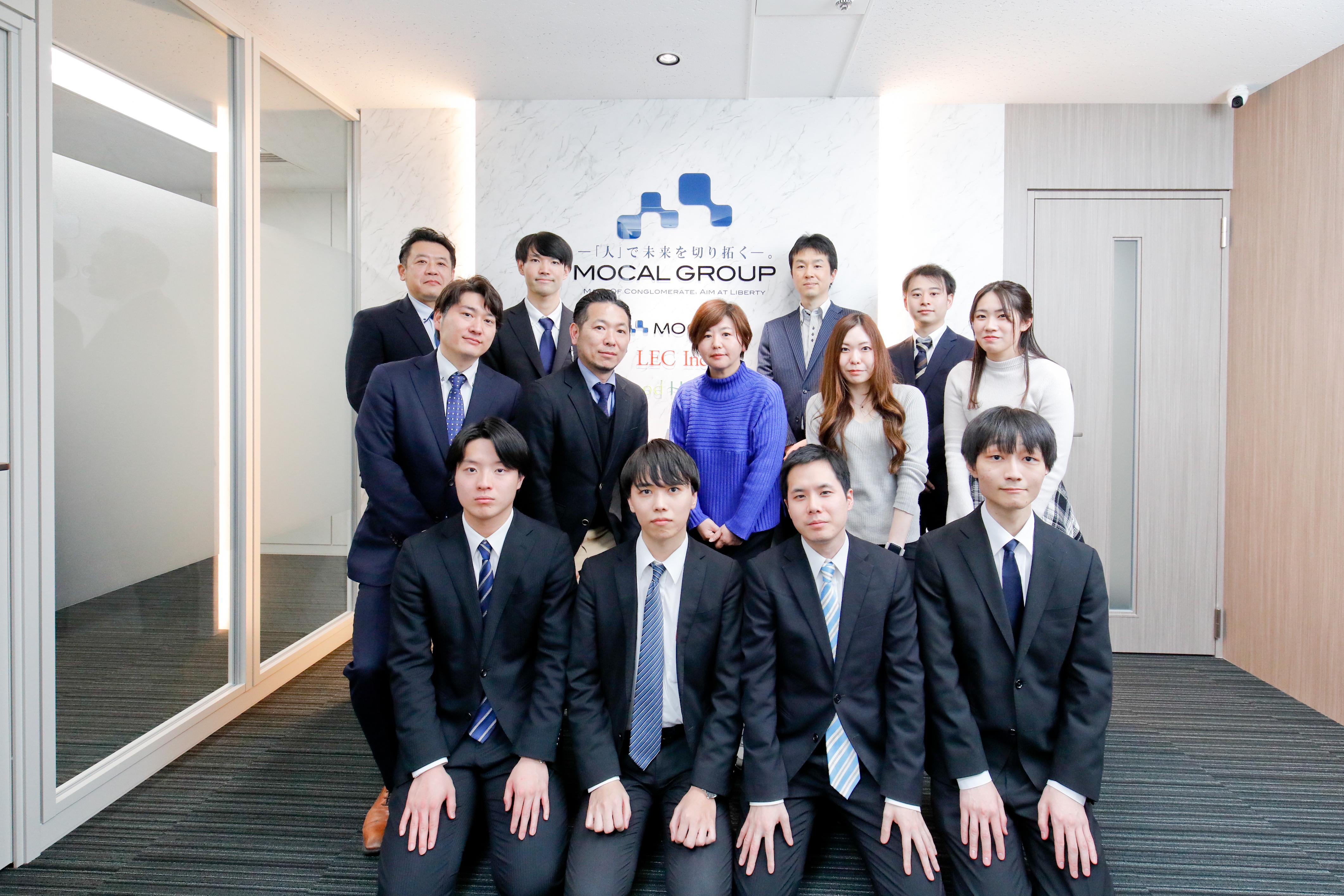 LEC 株式会社のイメージ画像1