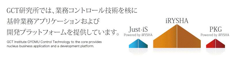 企業トップ画像