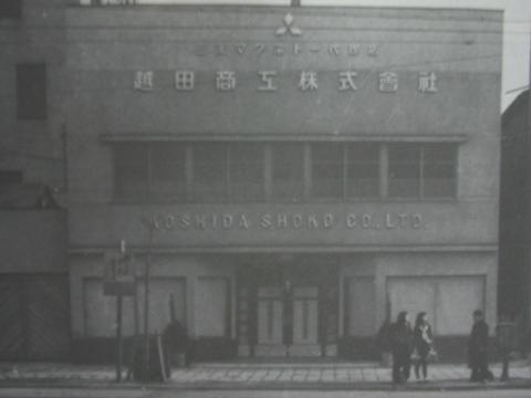 株式会社 コシダテックの採用 求人 転職サイトgreen グリーン