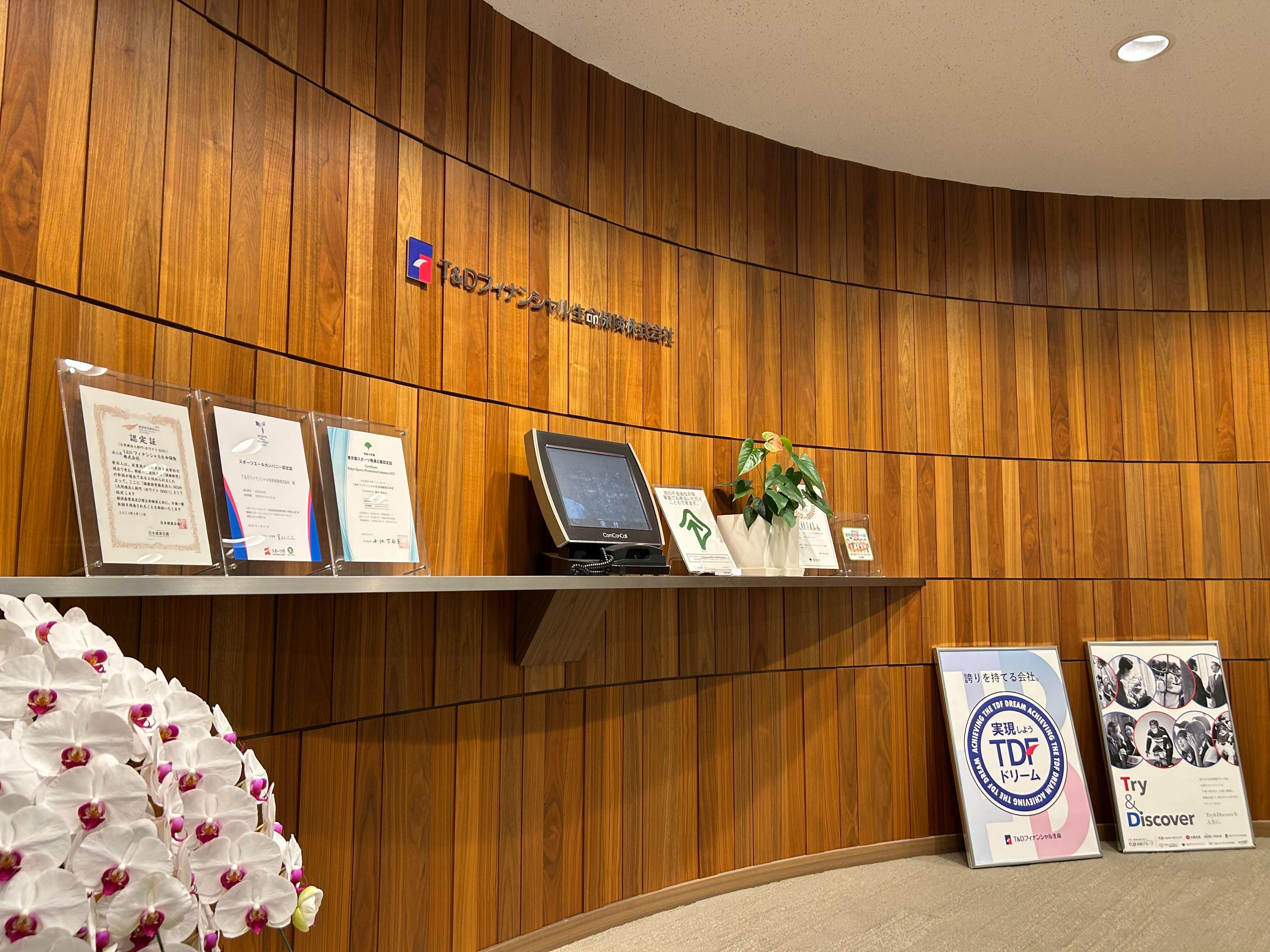 浜松町駅から直結のビルで、アクセスも良好です。