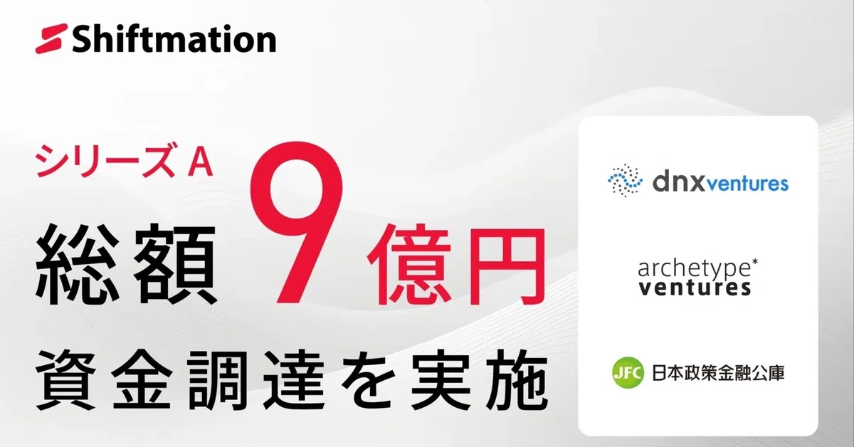 企業トップ画像