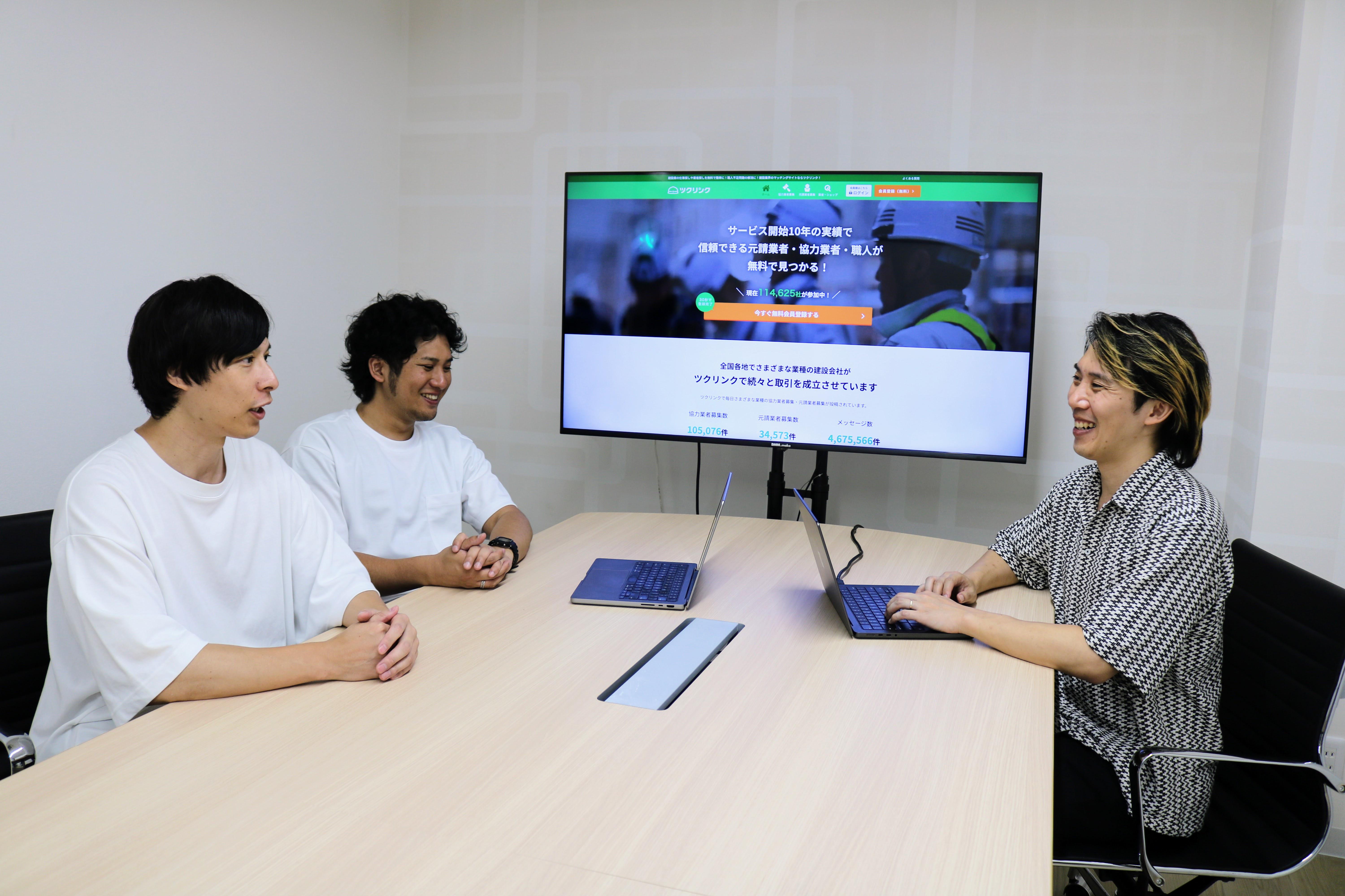 ツクリンク 株式会社のイメージ画像1