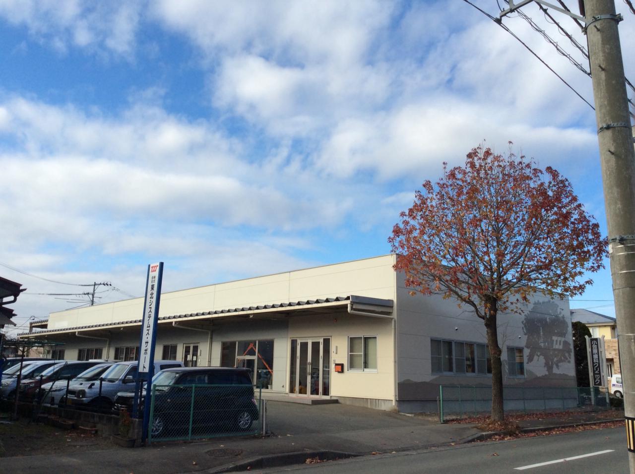 株式会社東北システムズ・サポート 求人画像1