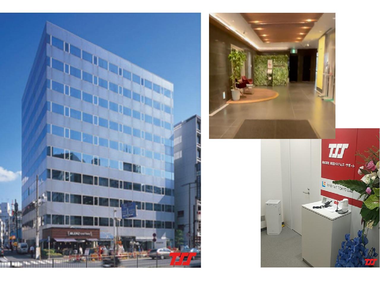 株式会社東北システムズ・サポート 求人画像1