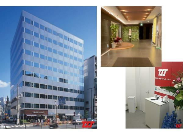 募集している求人：システムエンジニア（東京）