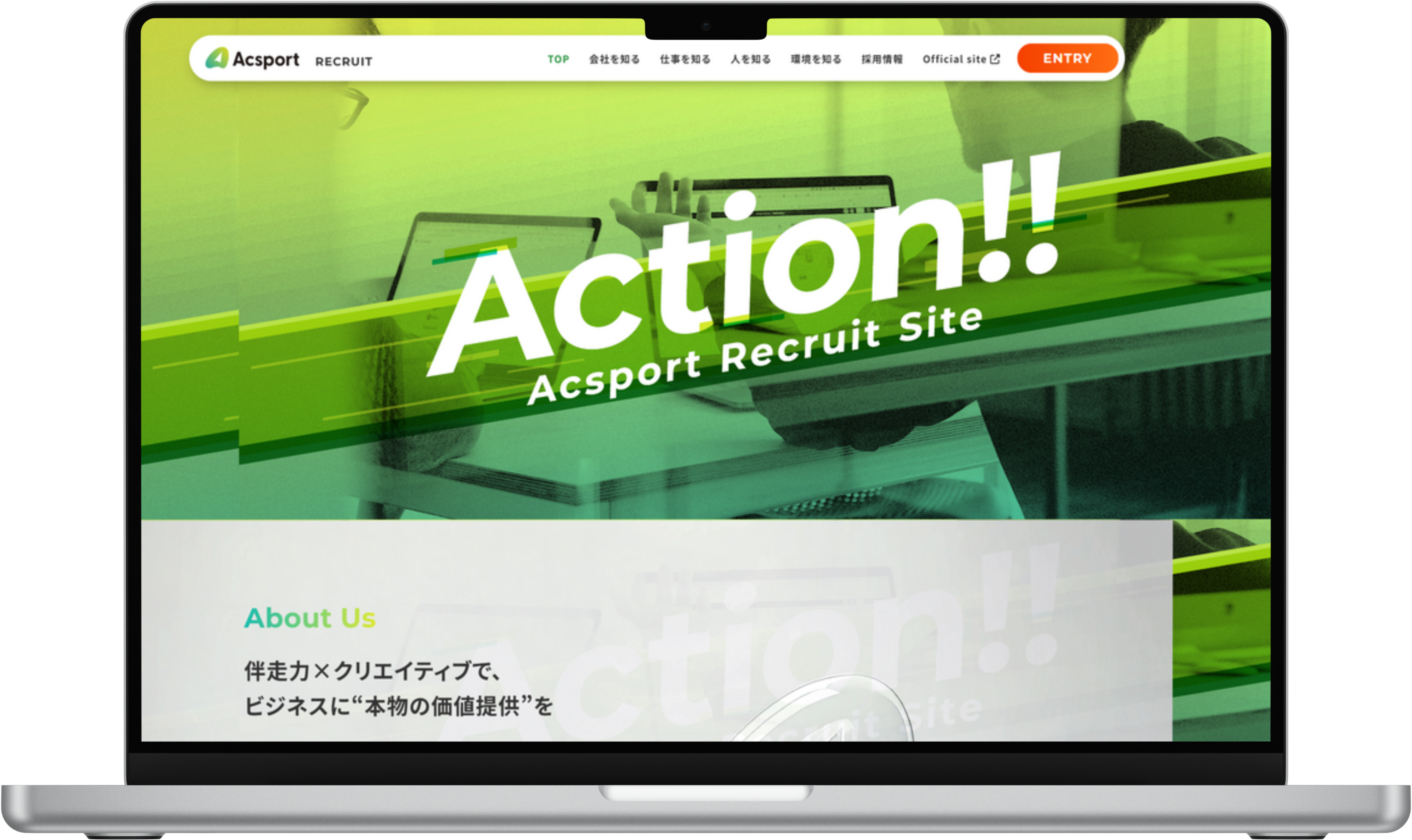 事業内容：定額制採用サイト「リクウェブ」