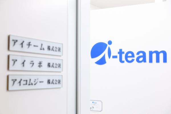 募集している求人：サーバ・ネットワークエンジニア