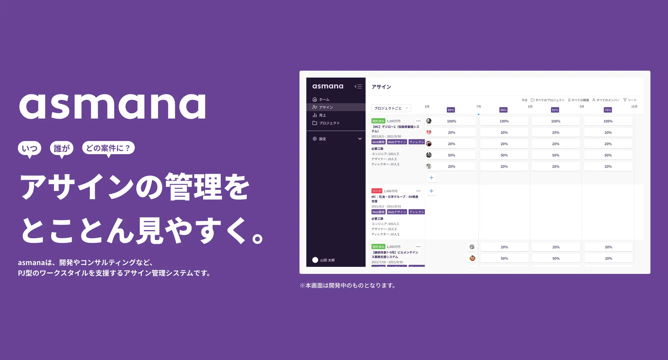 企業トップ画像