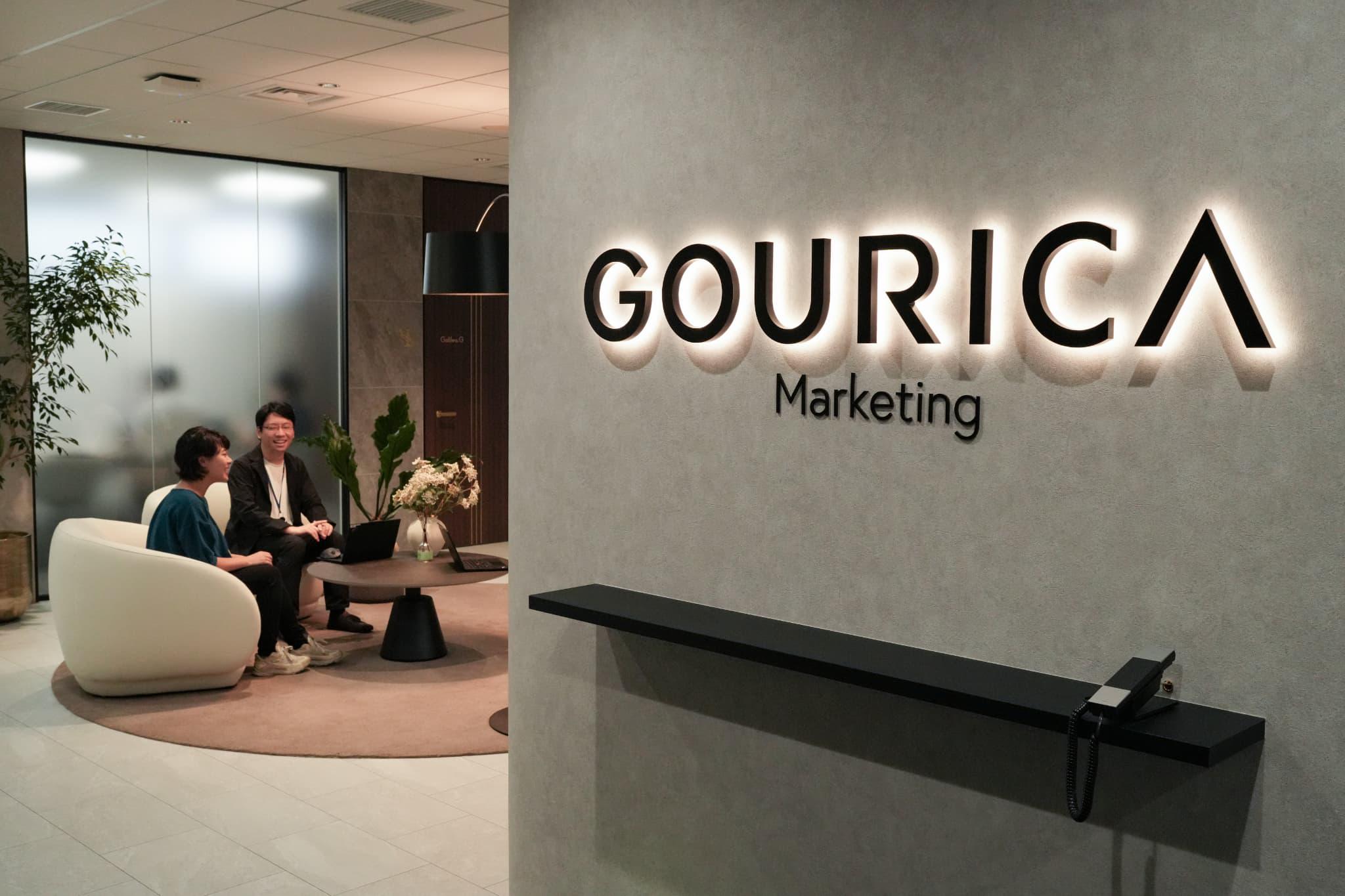 ゴウリカマーケティング 株式会社（旧社名：コニカミノルタマーケティングサービス株式会社）のイメージ画像2