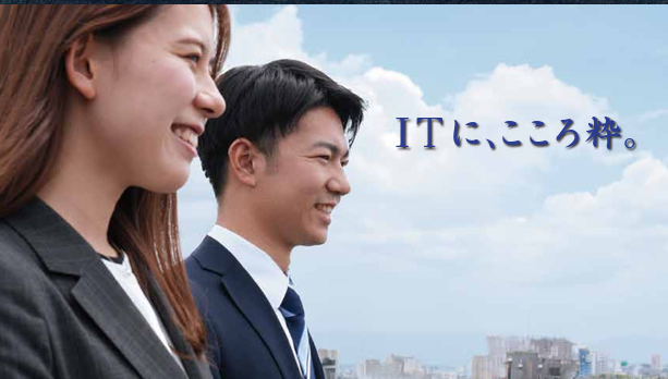 企業トップ画像