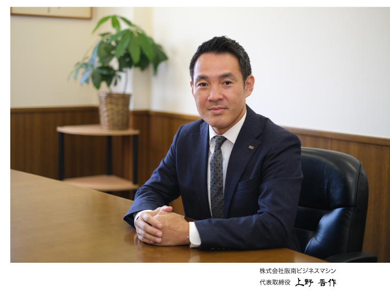 企業トップ画像