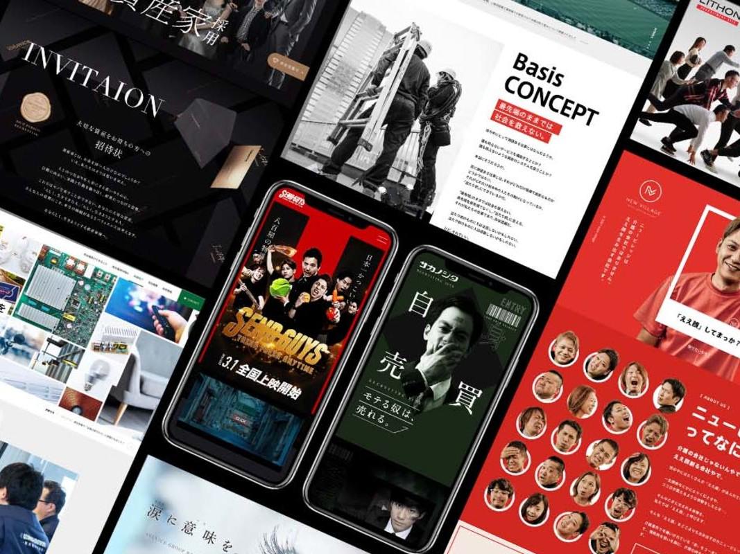 事業内容：企業ブランディング事業