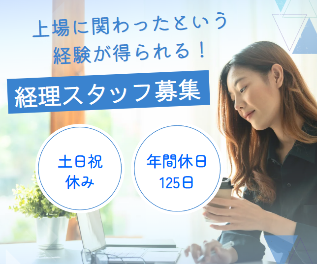 株式会社 FORCEのイメージ画像1