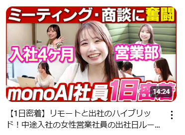 企業トップ画像