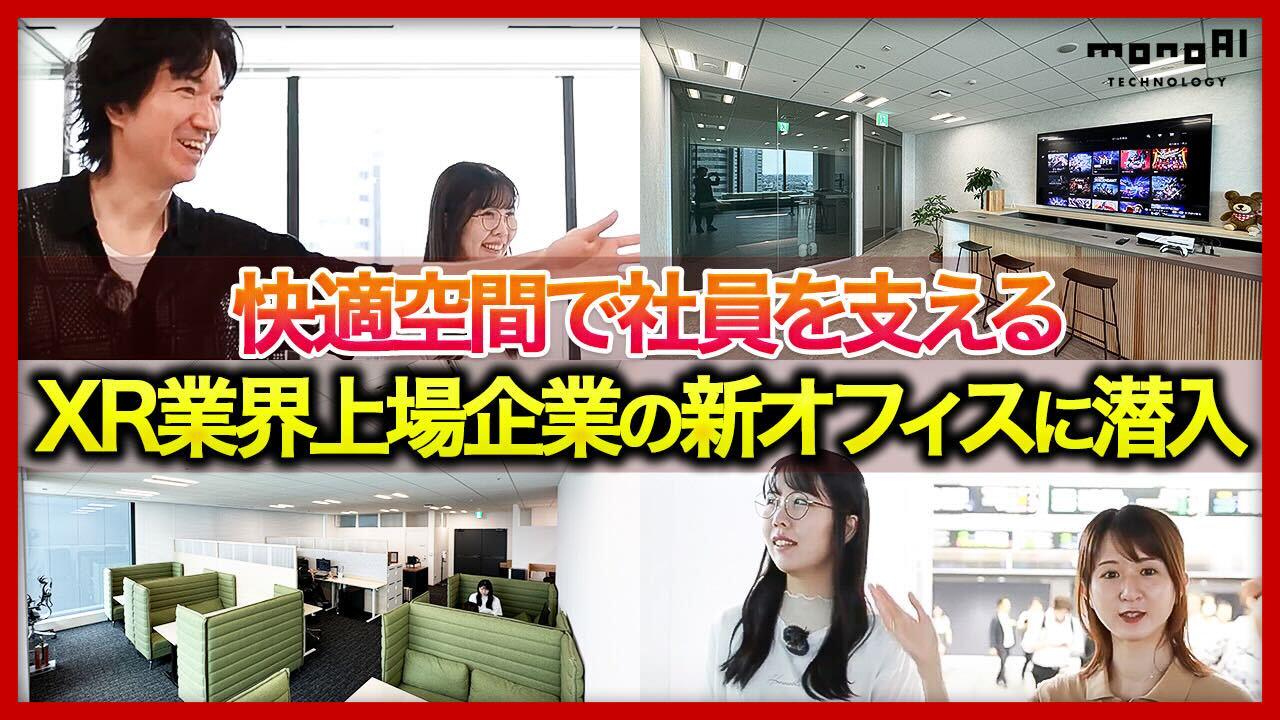 企業トップ画像