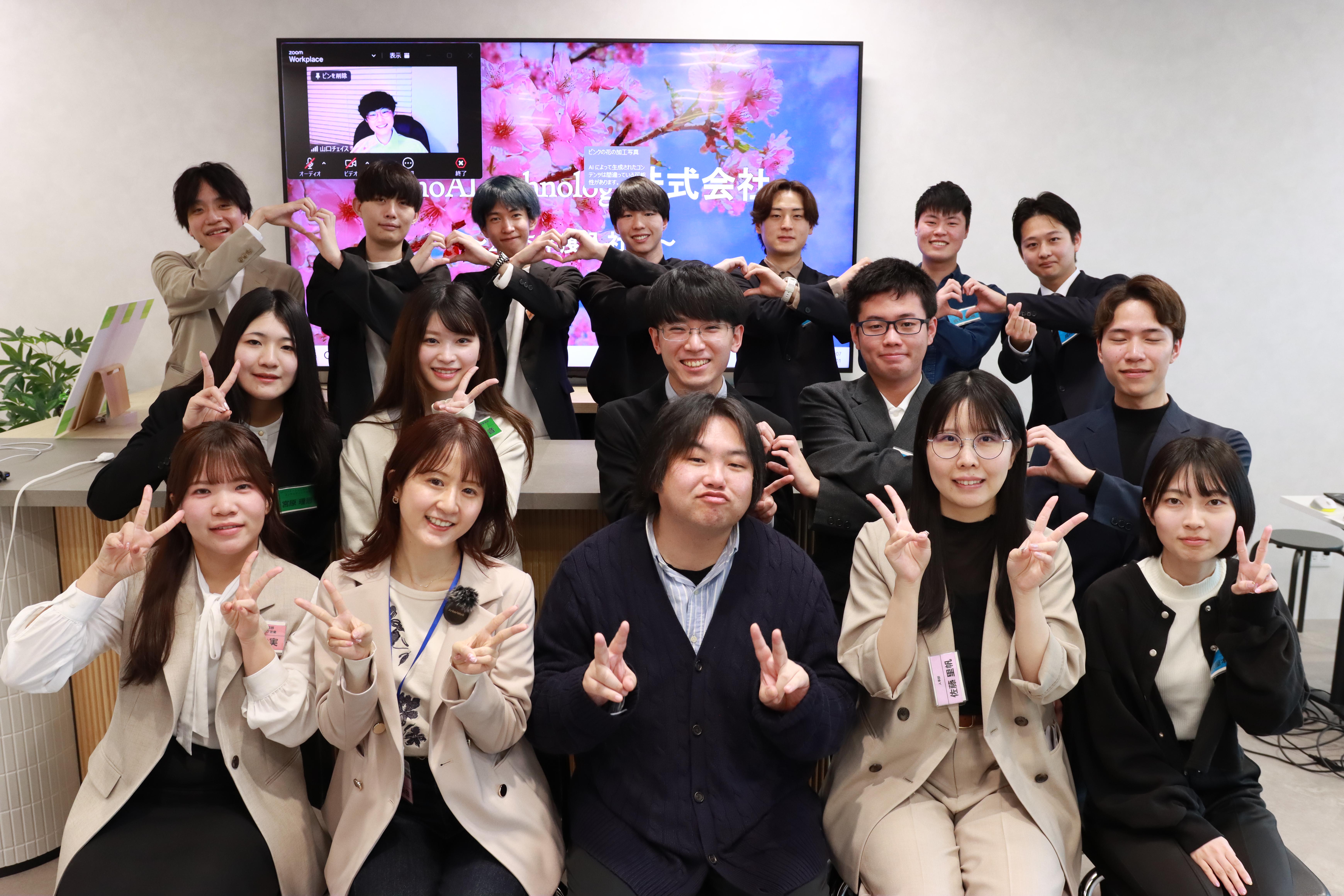 企業トップ画像