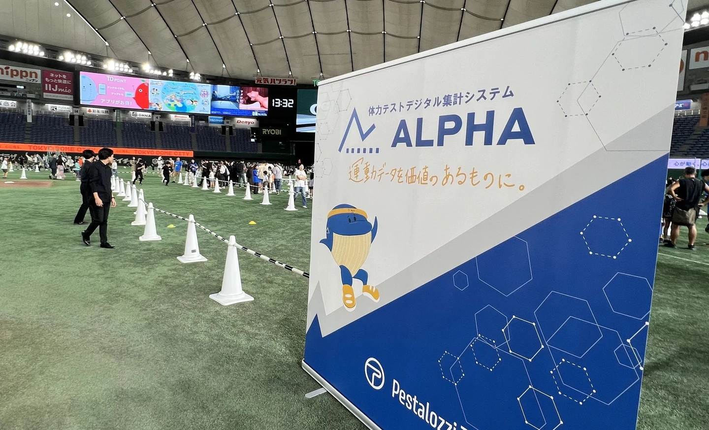 プロダクトであるALPHAは2024年度で約4200校、160万人の児童・生徒に利用されるにいたっております。　

事業を通じて、日本の体力テストの仕組み自体が世界的に珍しく、かつ良いものであることを実感してまいりました。それに加え、ALPHAを通じたデジタル活用で、体力テストに関する先生の業務負担の削減、子どもたちの運動能力向上に貢献できることを実証してまいりました。