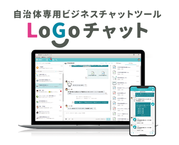 事業内容：デジタルの力で行政と地域をアップデートするパブリテック事業