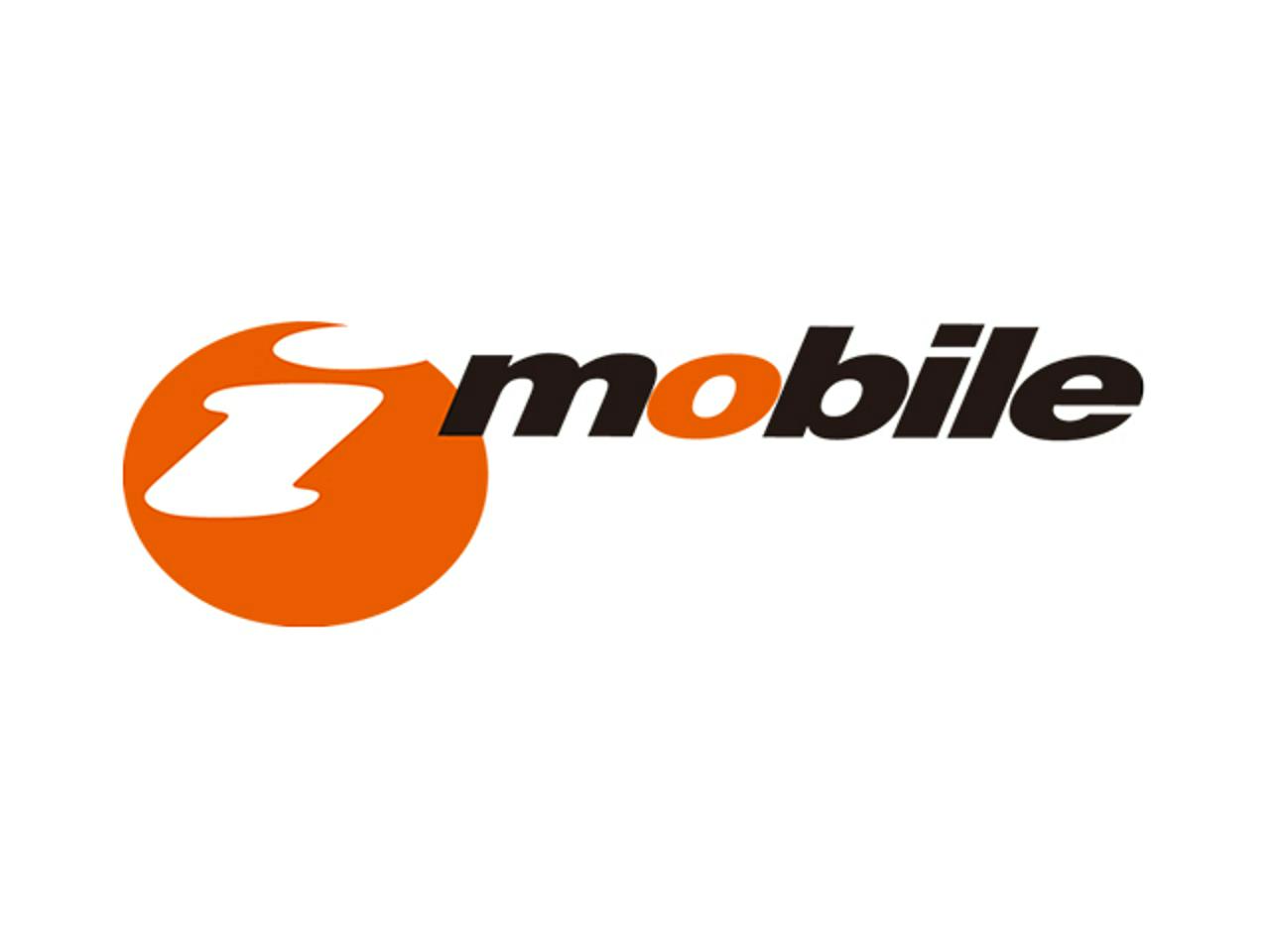 アイ・モバイル株式会社 求人画像1