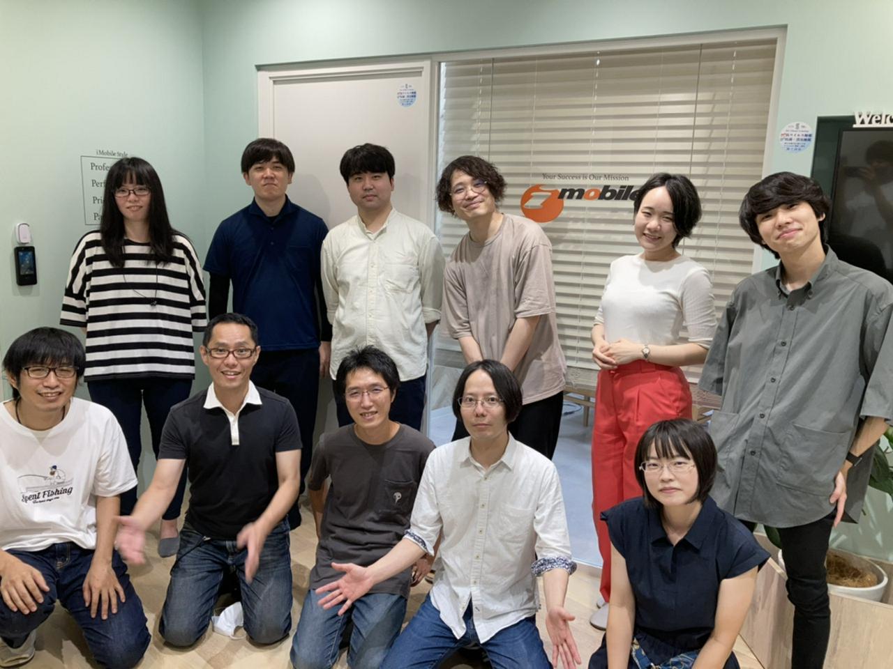 アイ・モバイル株式会社 求人画像1