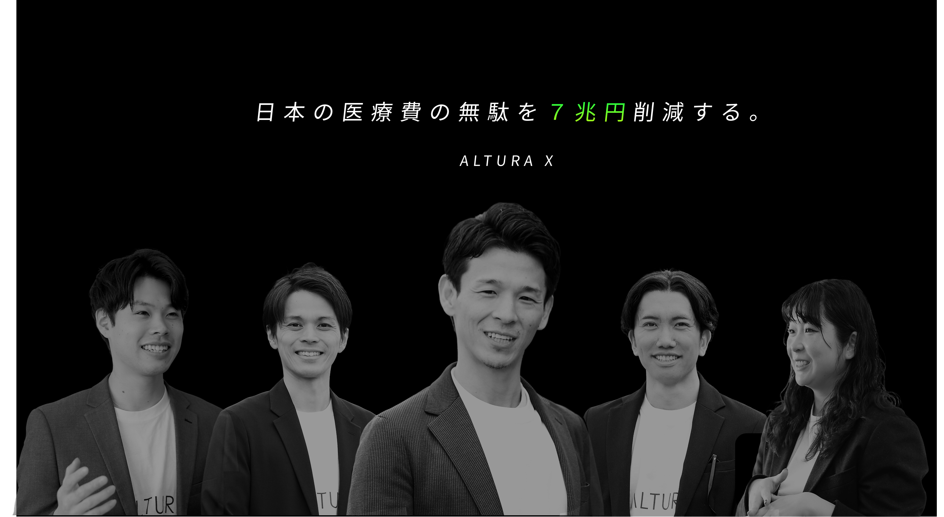 企業トップ画像