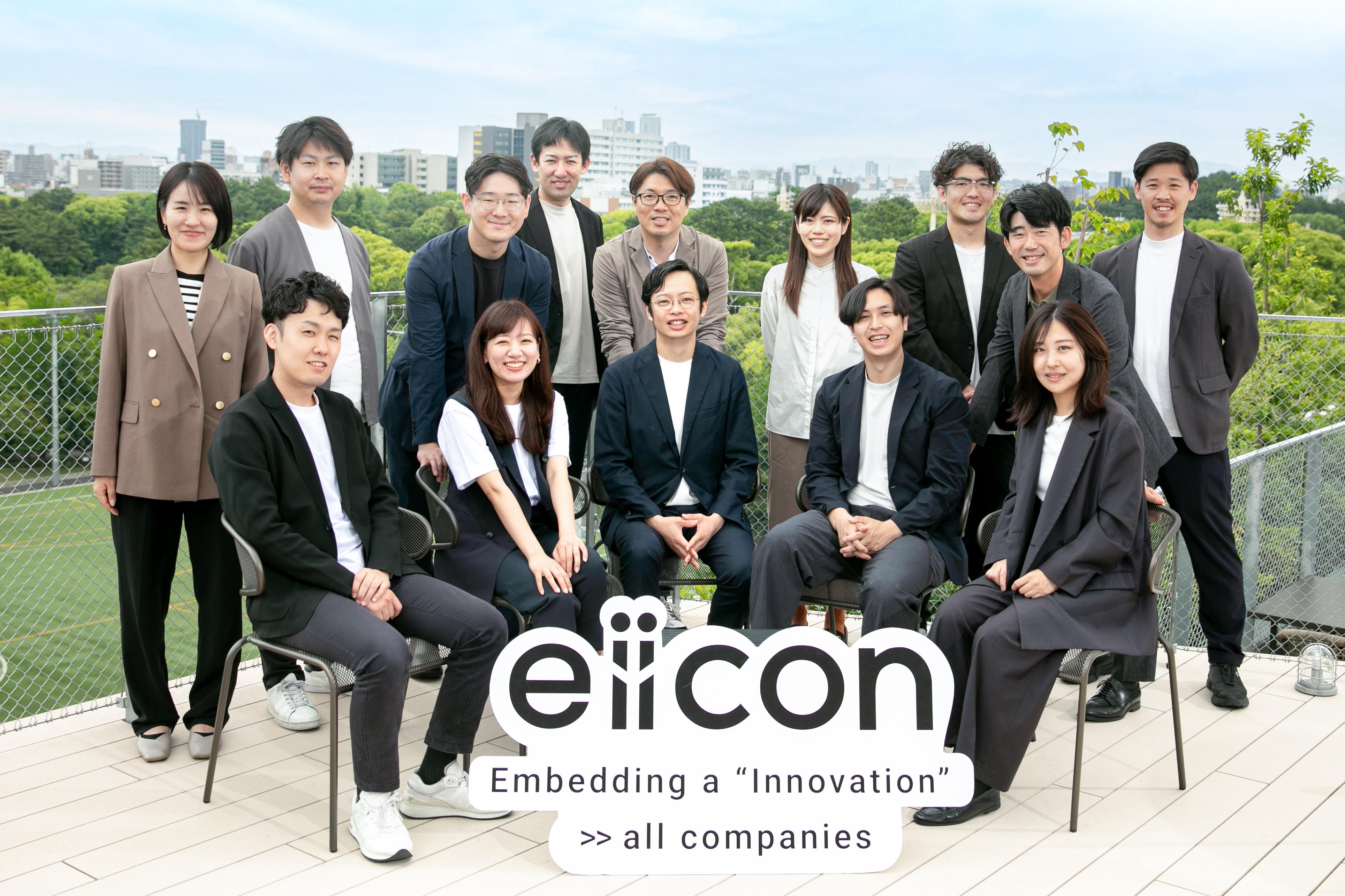 2024年10月7日 東海支社立ち上げ
STAION Ai内にオフィスができました！