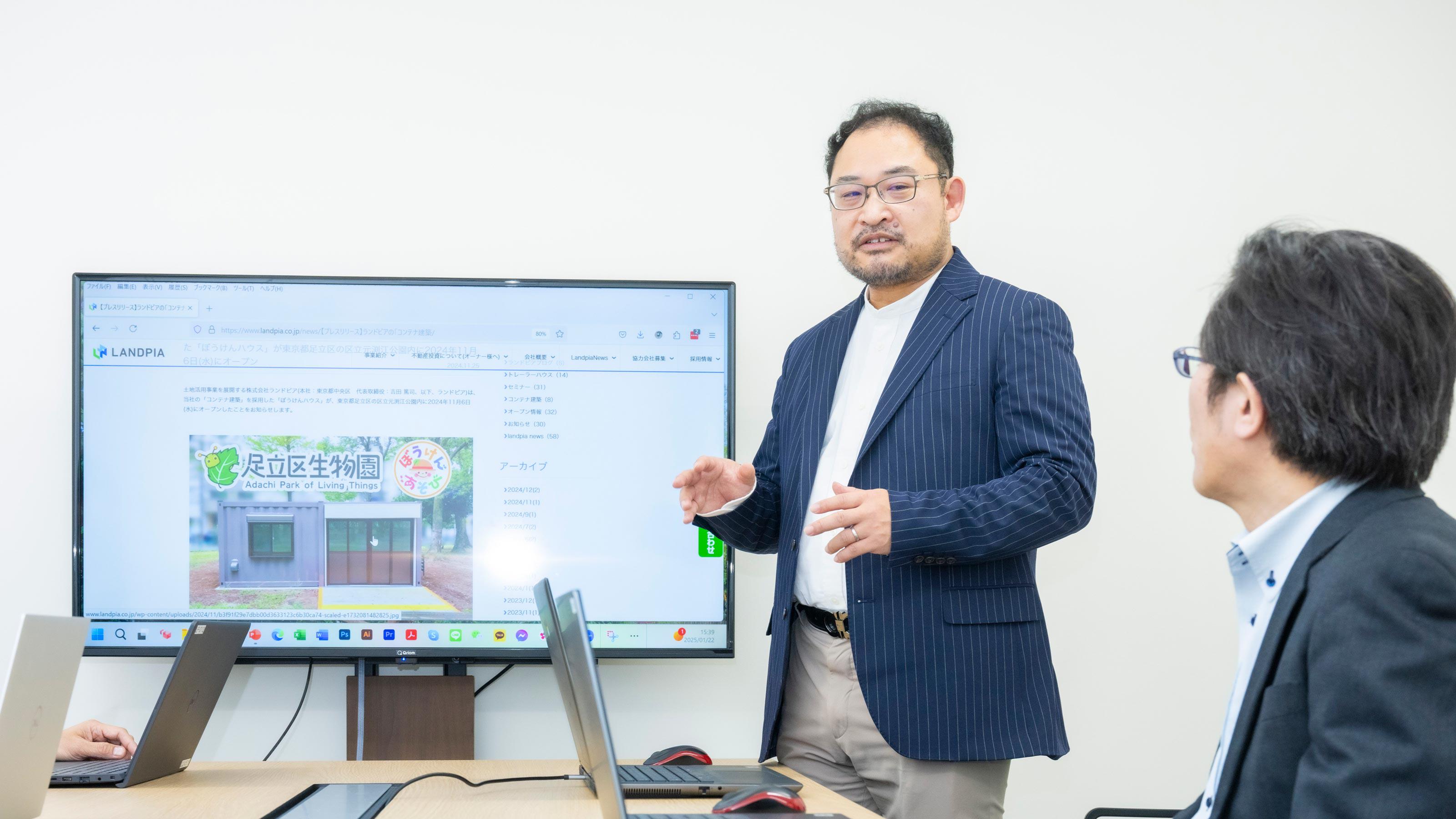 企業トップ画像