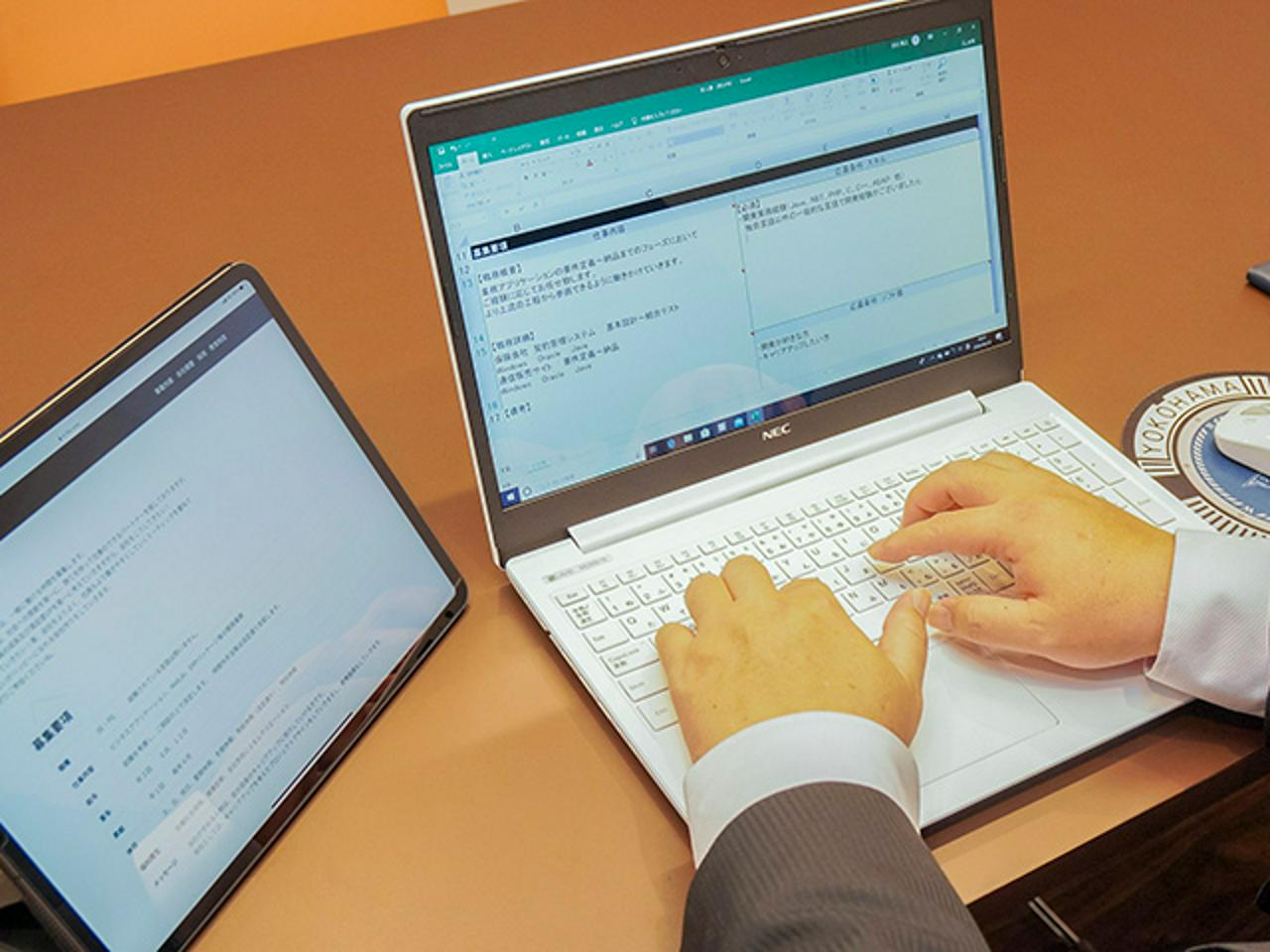 株式会社FBC 求人画像1