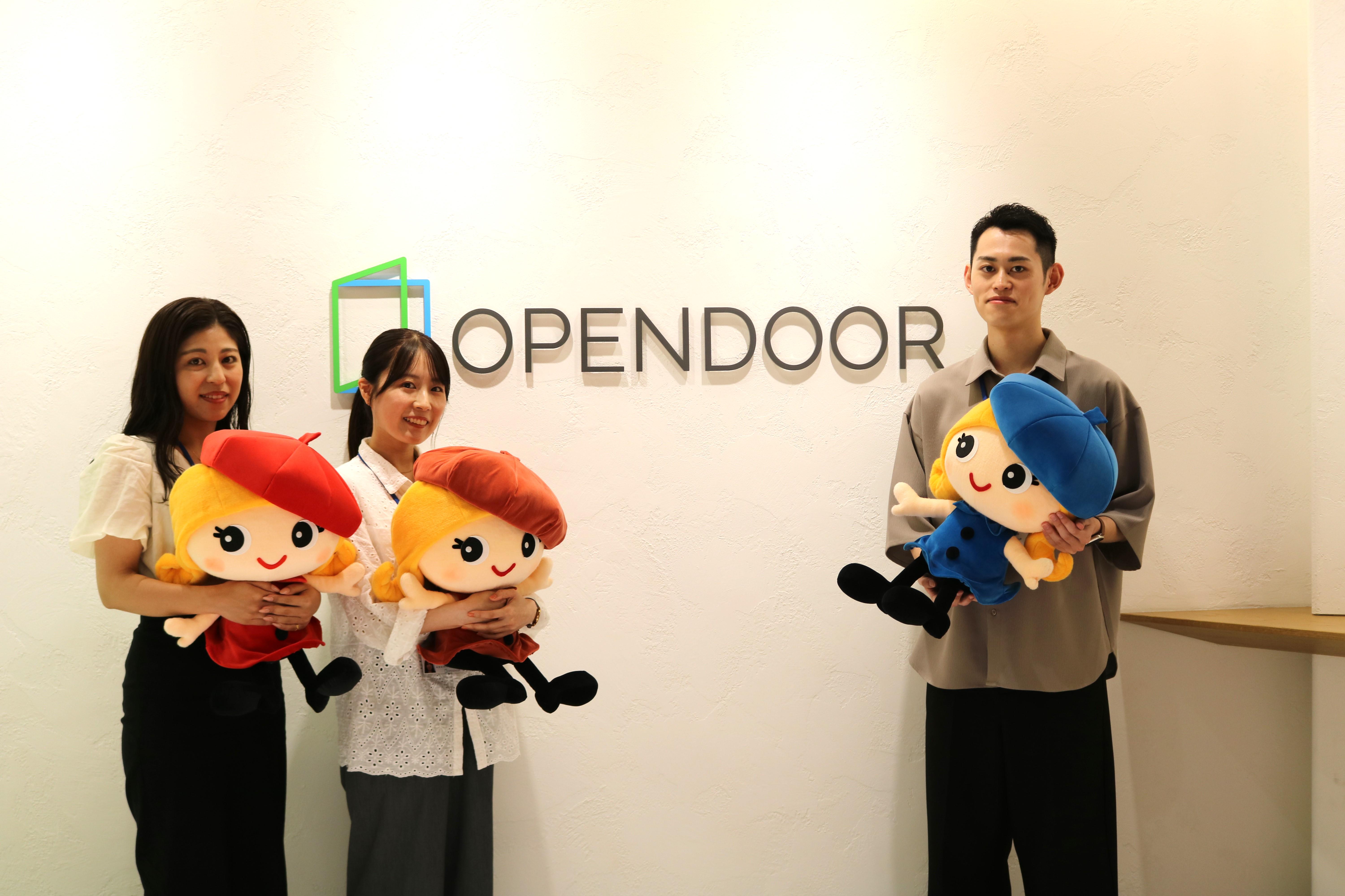 株式会社 オープンドアのイメージ画像1