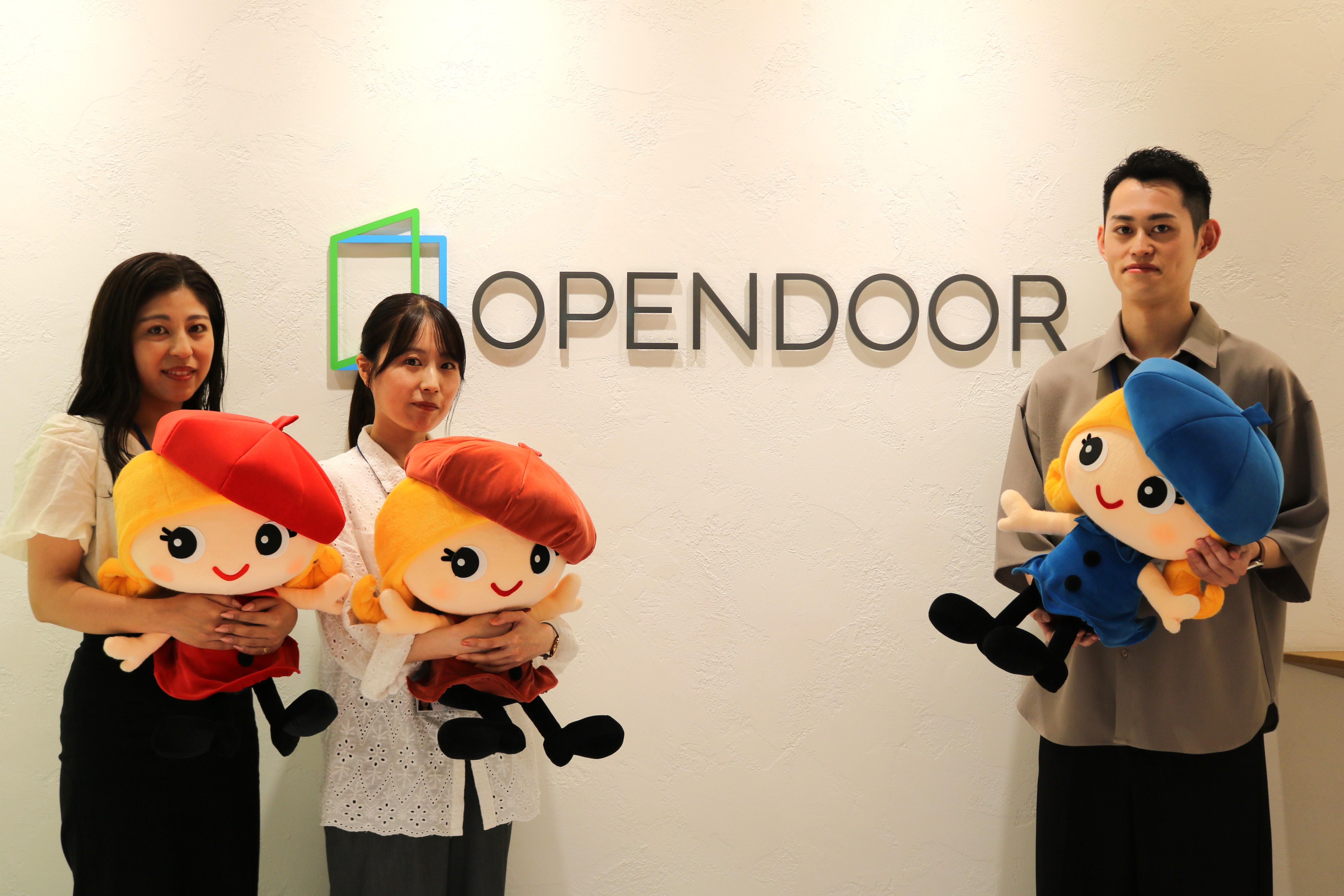 企業トップ画像