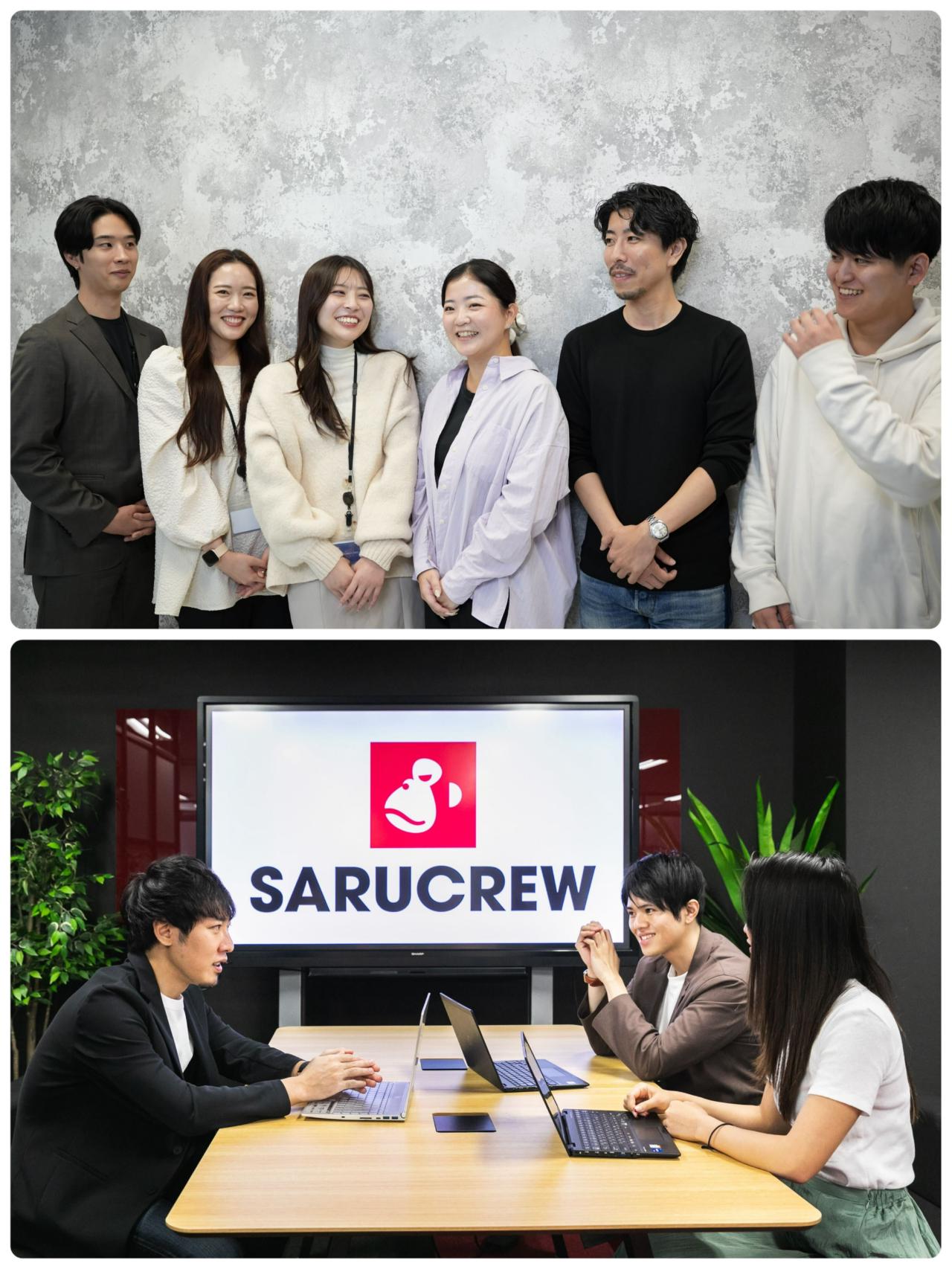 株式会社SARUCREW 求人画像1